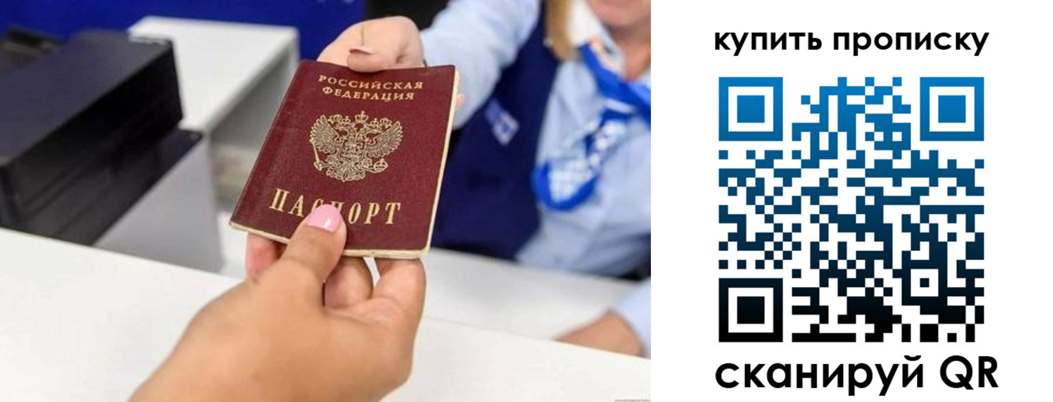 регистрация для дет. сада в Альметьевске